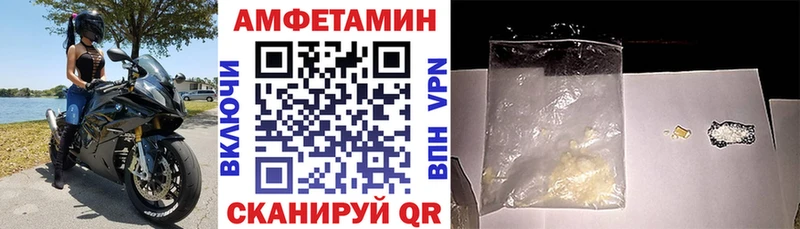 нарко площадка наркотические препараты  Сясьстрой  Amphetamine Розовый 