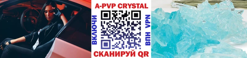 Альфа ПВП Crystall  Сясьстрой 
