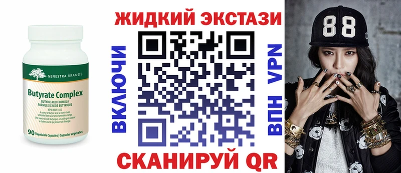 кракен tor  Сясьстрой  Бутират бутандиол  цена наркотик 