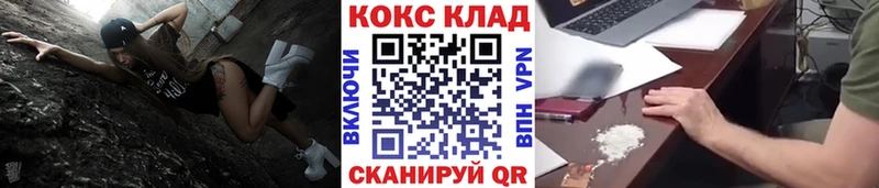 мега как войти  Сясьстрой  Кокаин Fish Scale 