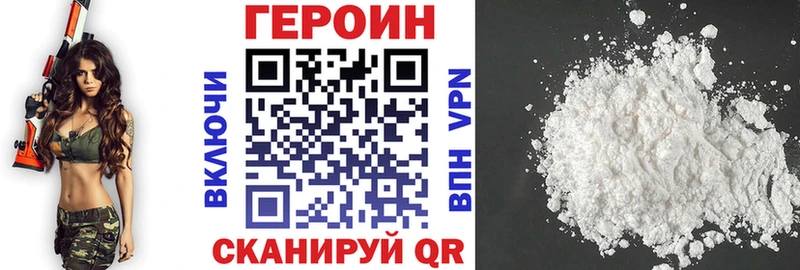 ГЕРОИН герыч дарнет шоп Сясьстрой