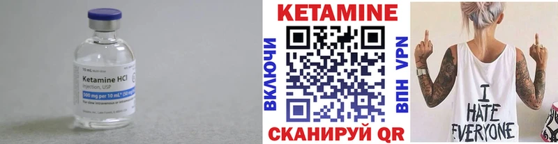 Кетамин VHQ Сясьстрой