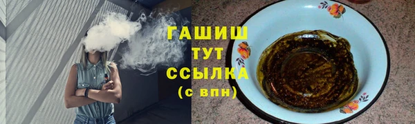 мескалин Алексеевка