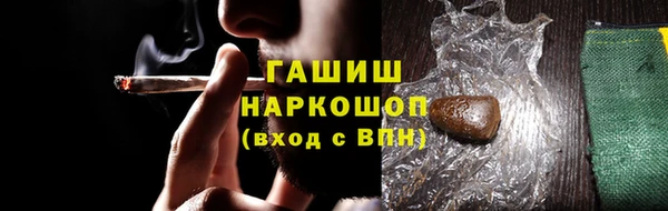 мескалин Алексеевка