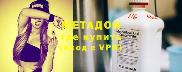 мескалин Алексеевка