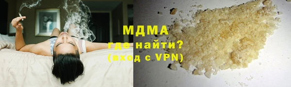 мяу мяу кристалл Абаза