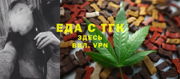 мескалин Алексеевка