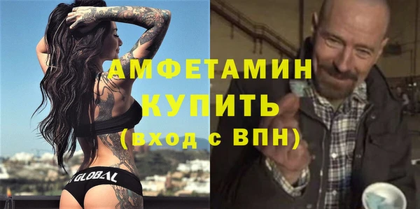 мескалин Алексеевка