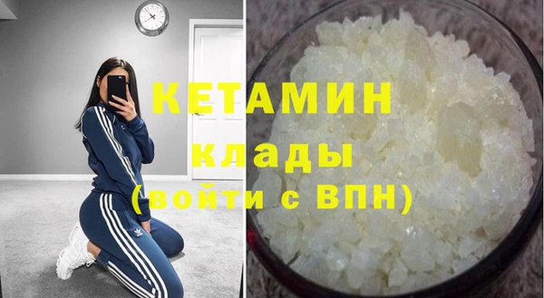 метамфетамин Абдулино