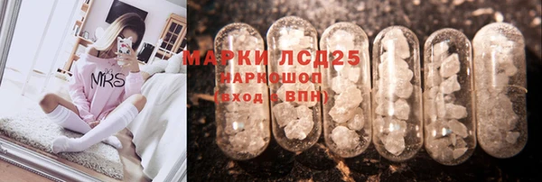 мескалин Алексеевка