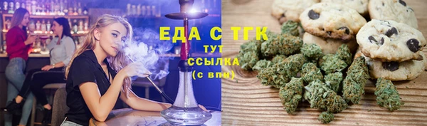 мескалин Алексеевка
