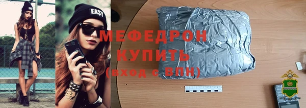 соль курить ск Абинск