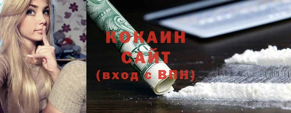мескалин Алексеевка