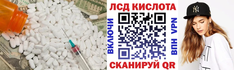 купить наркотик  Сясьстрой  Лсд 25 экстази кислота 