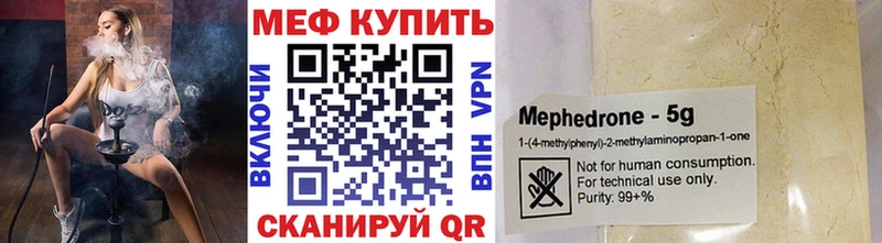 Меф мука  сайты даркнета какой сайт  Сясьстрой  продажа наркотиков 