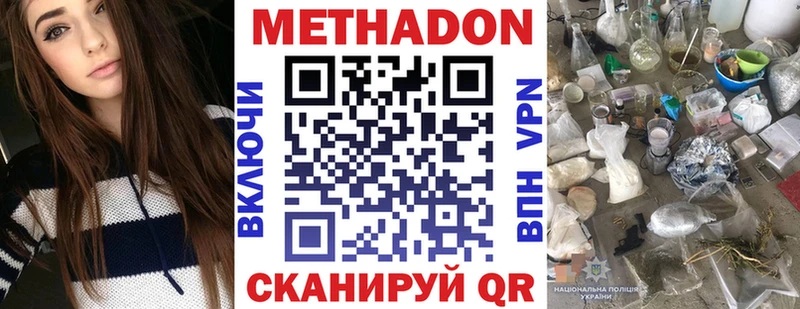 hydra ссылки  Сясьстрой  маркетплейс клад  Метадон мёд 