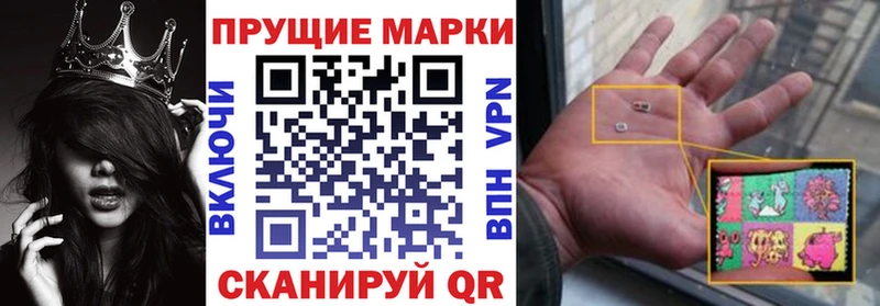 Наркотические марки 1,5мг Сясьстрой