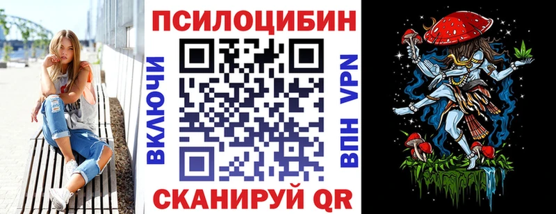 Псилоцибиновые грибы мицелий  Сясьстрой 