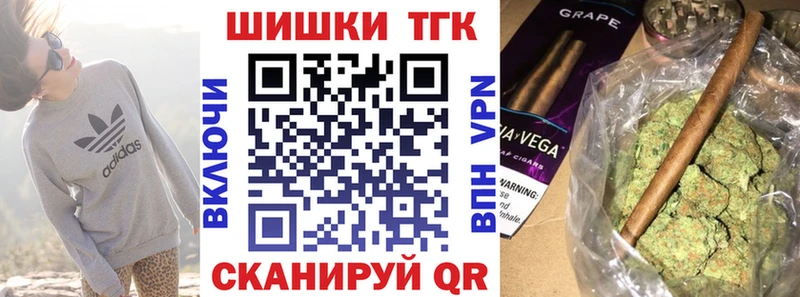 мега вход Сясьстрой Канабис THC 21% купить цена